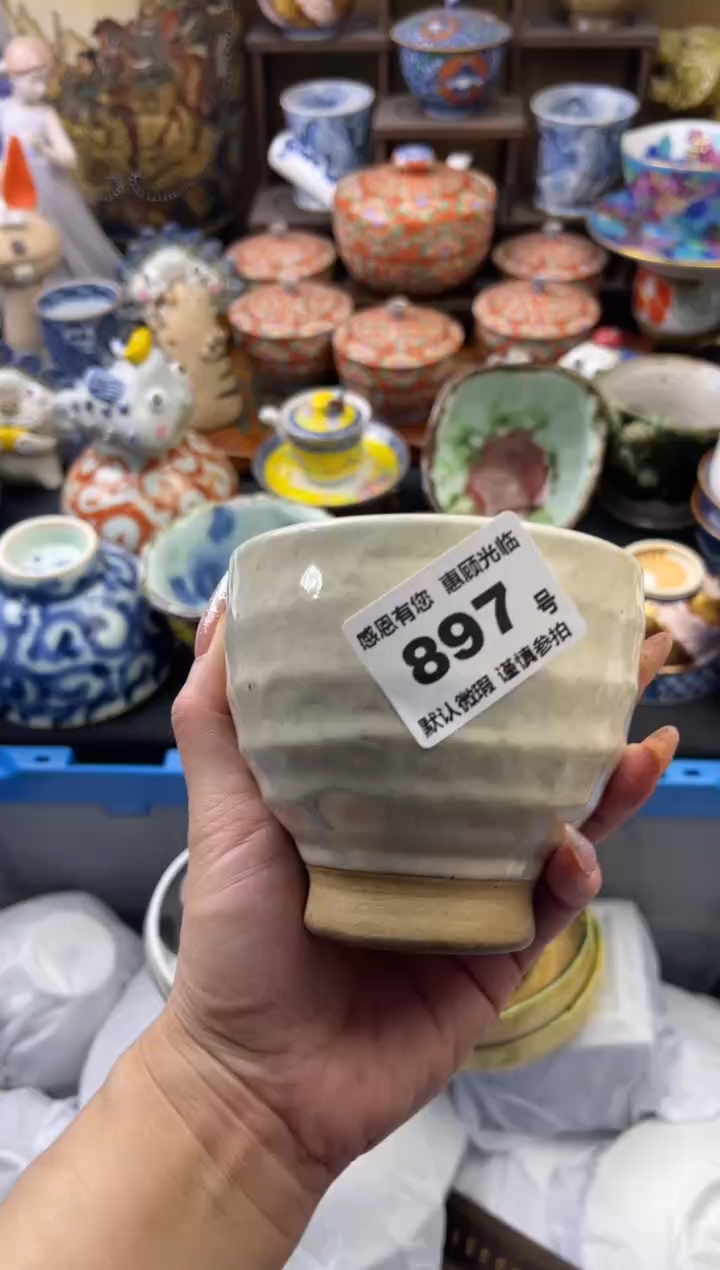 【闪购商品】瓷片897号六六工艺品瓷器