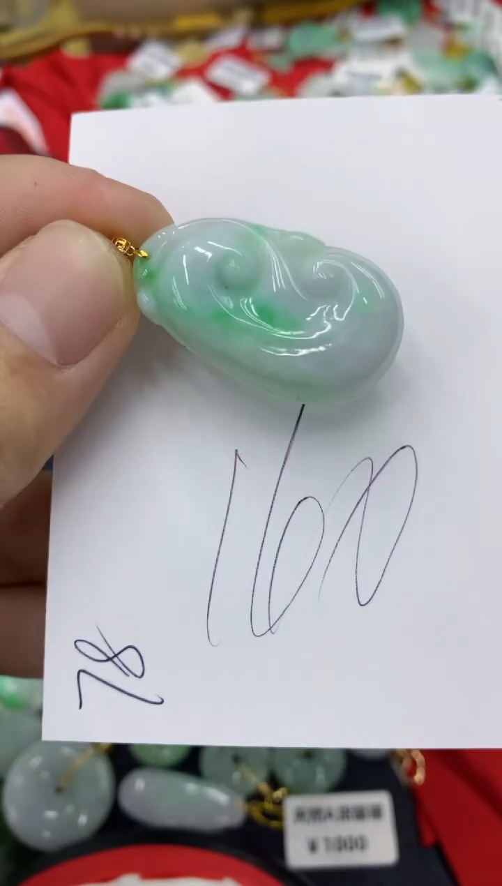 【闪购商品】翡翠颈饰18K金镶嵌号链接111111111