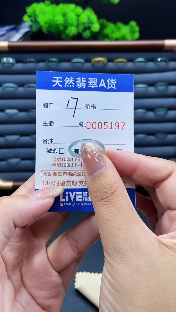 未镶嵌戒指翡翠戒圈