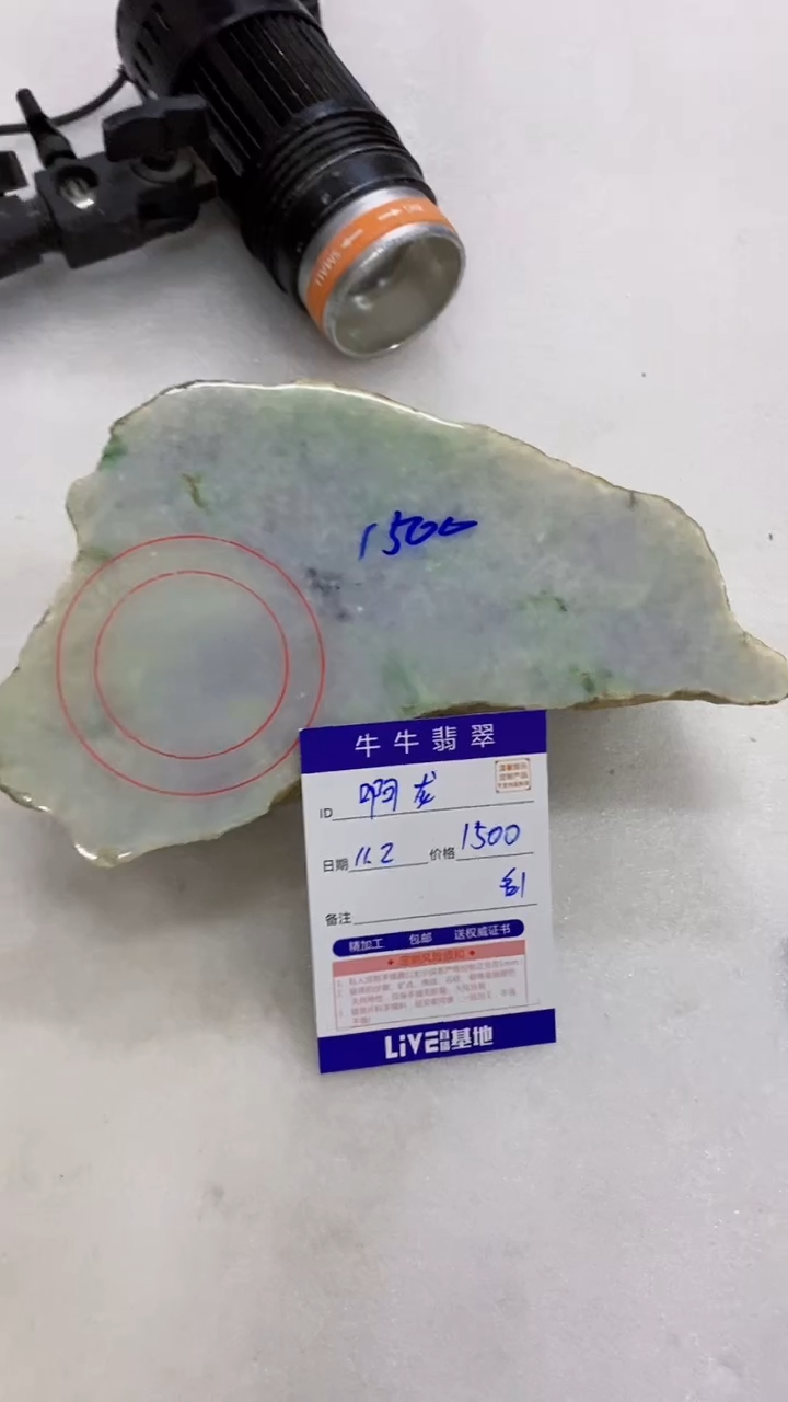 未镶嵌定制翡翠啊*88888888888