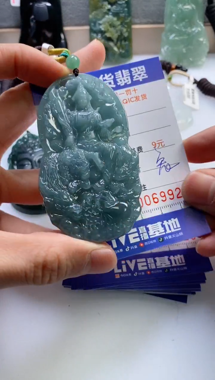 【闪购商品】翡翠挂件未镶嵌