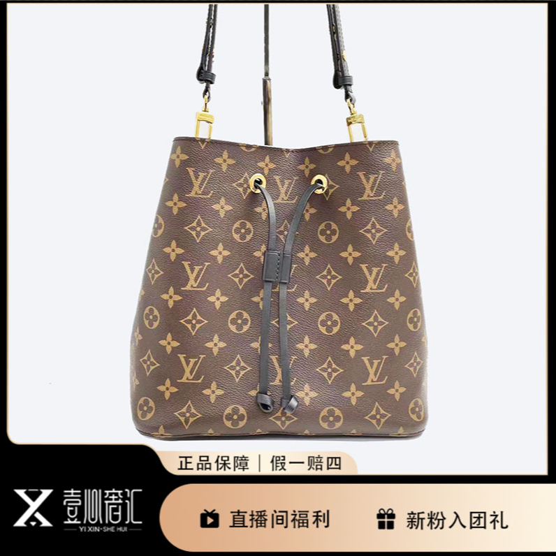 95新 LouisVuitton/路易威登 黑色抽绳水桶包单肩包