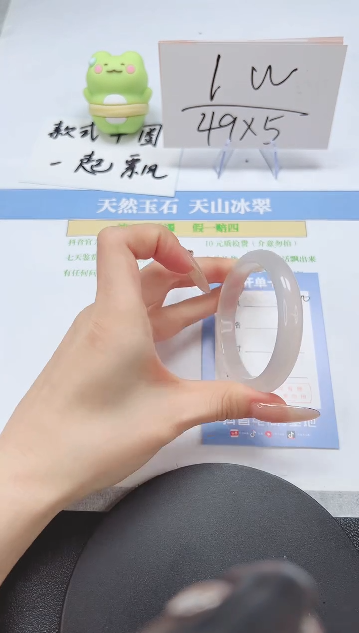 【闪购商品】石英质玉手镯未镶嵌A100-52.8