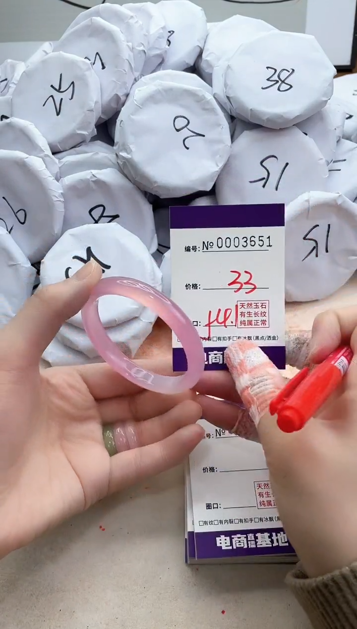 【闪购商品】玛瑙/玉髓手镯未镶嵌3651