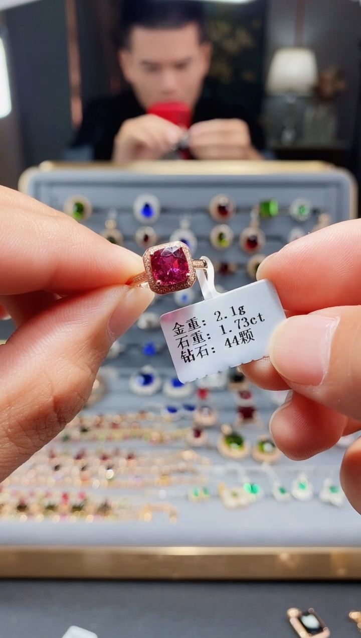 【闪购商品】碧玺戒指18K金镶嵌1.73..