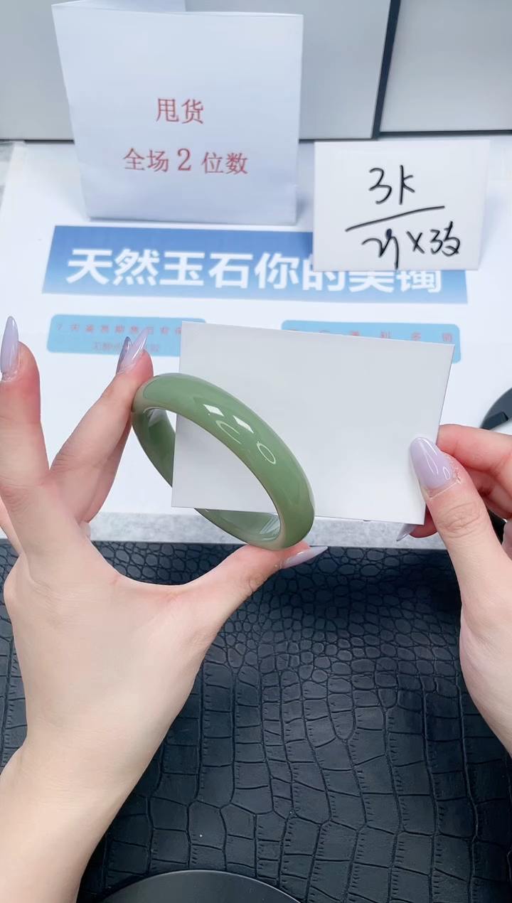 【闪购商品】石英质玉手镯未镶嵌Z99-60.1