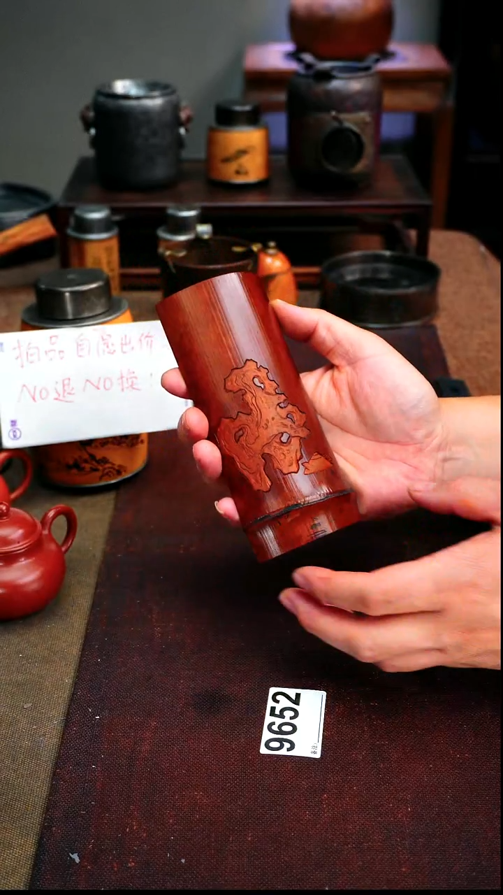非*然9652拍品雕刻老竹茶则15*5