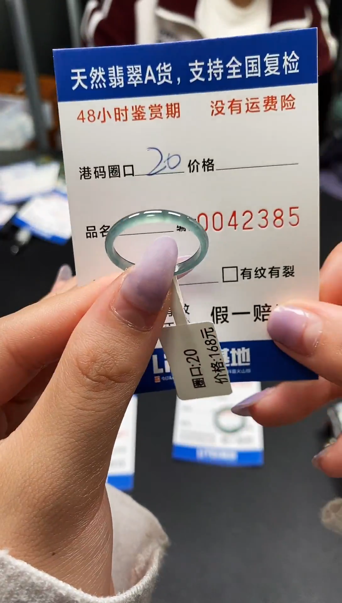 未镶嵌戒指翡翠天然A货翡翠2385