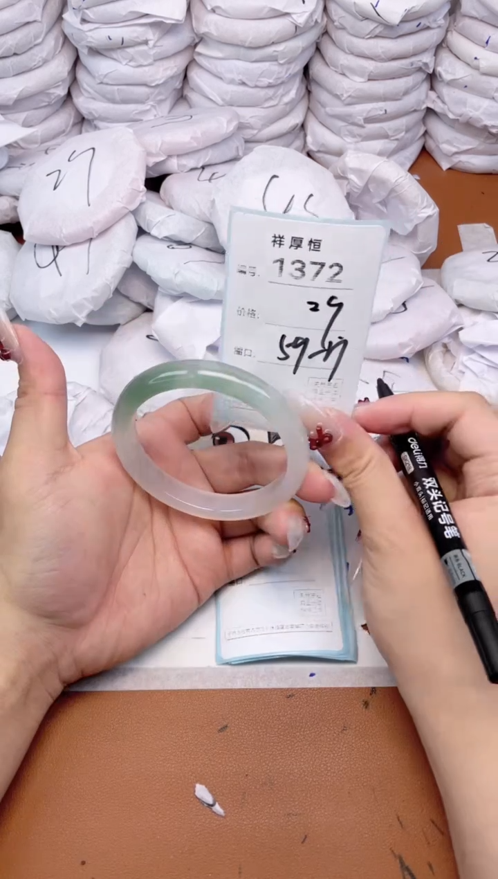 玛瑙/玉髓手镯未镶嵌1372