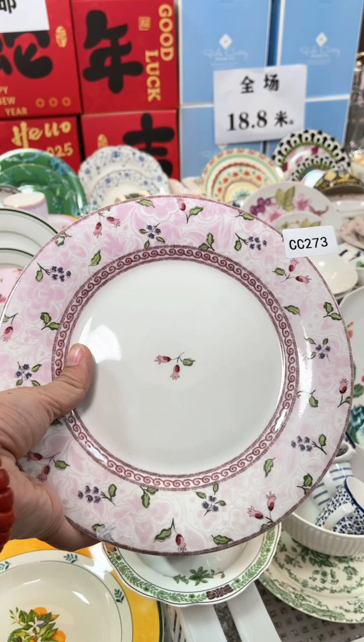 【闪购商品】瓷片CC273陶瓷没有完美无瑕陶瓷1个