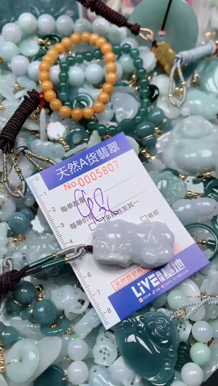 【闪购商品】翡翠颈饰未镶嵌00005807