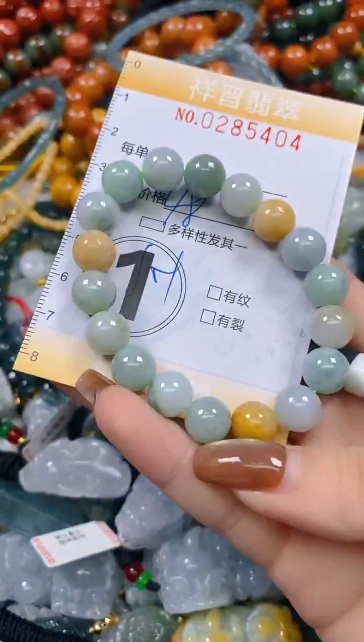 颈饰未镶嵌翡翠闪购0285404