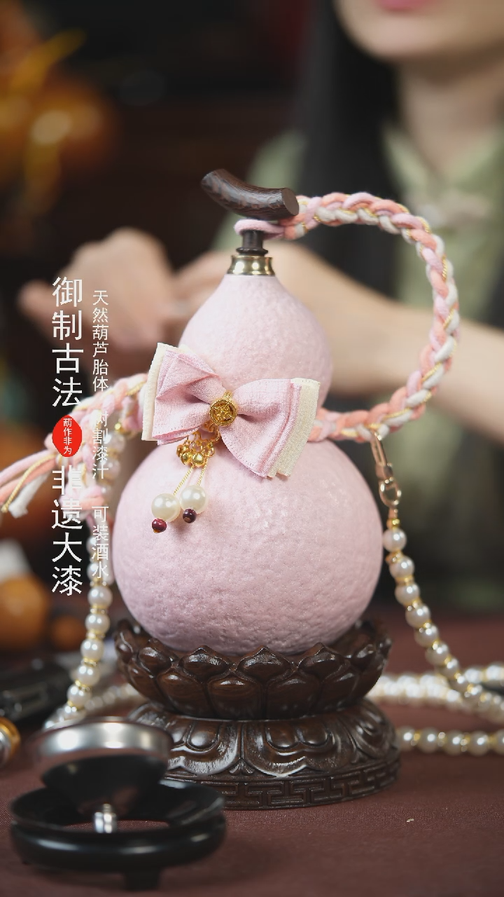 【闪购商品】154号500ml左右的非遗漆器酒葫芦