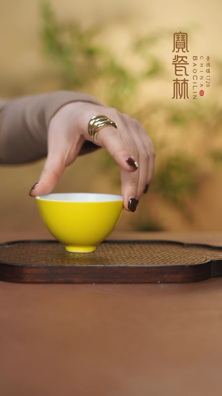 【闪购商品】宝瓷林西施杯明黄