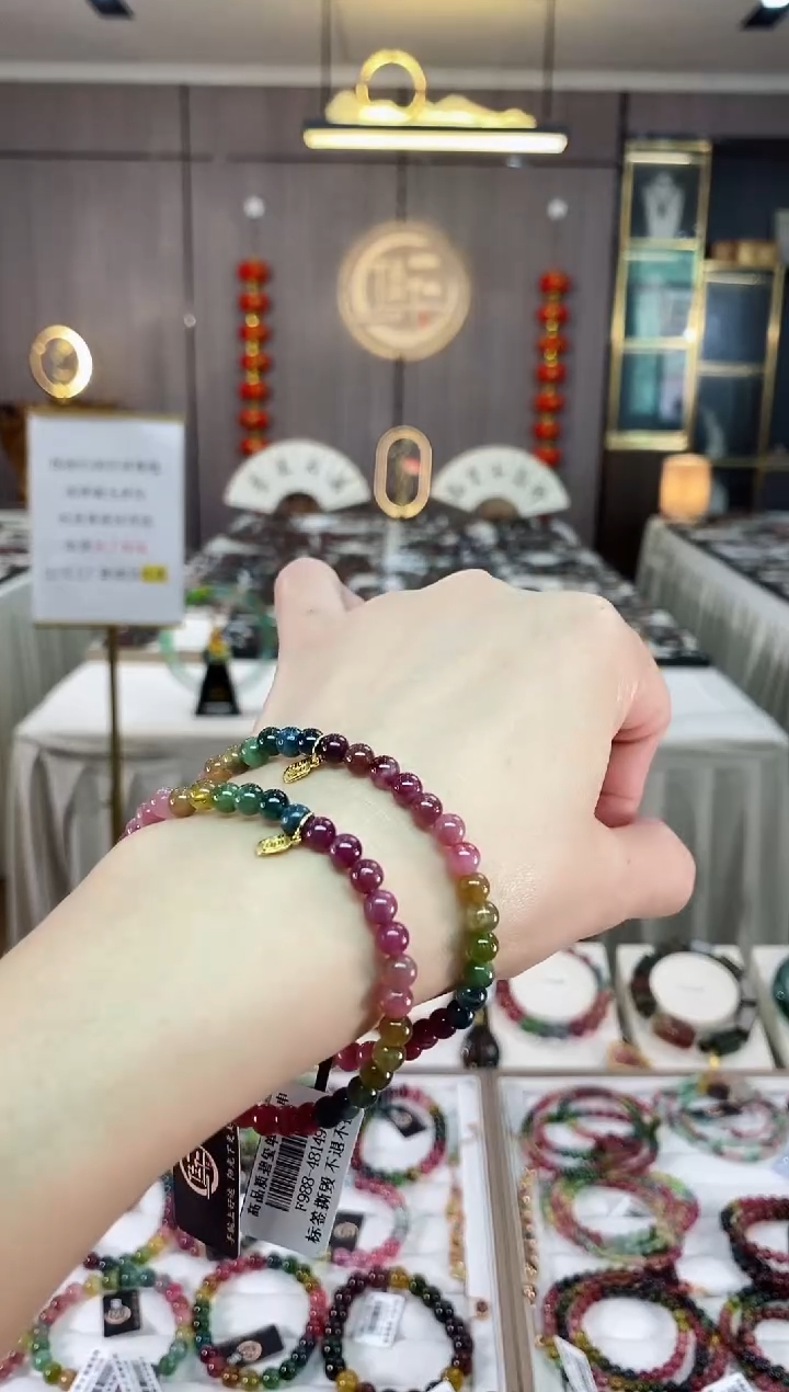 【闪购商品】碧玺单圈手串4mm+未镶嵌（多样性发一条）hon