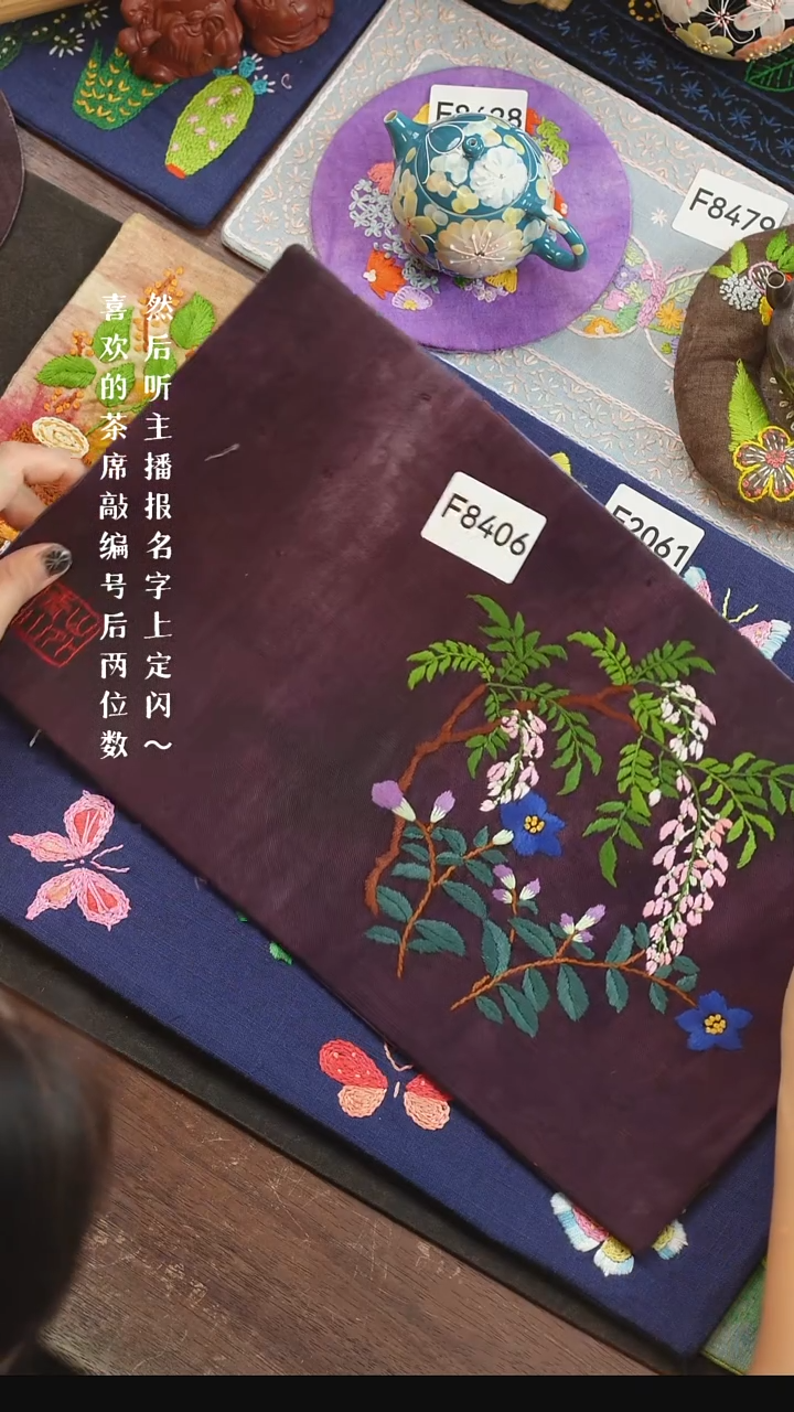 刺绣河****oF8406    