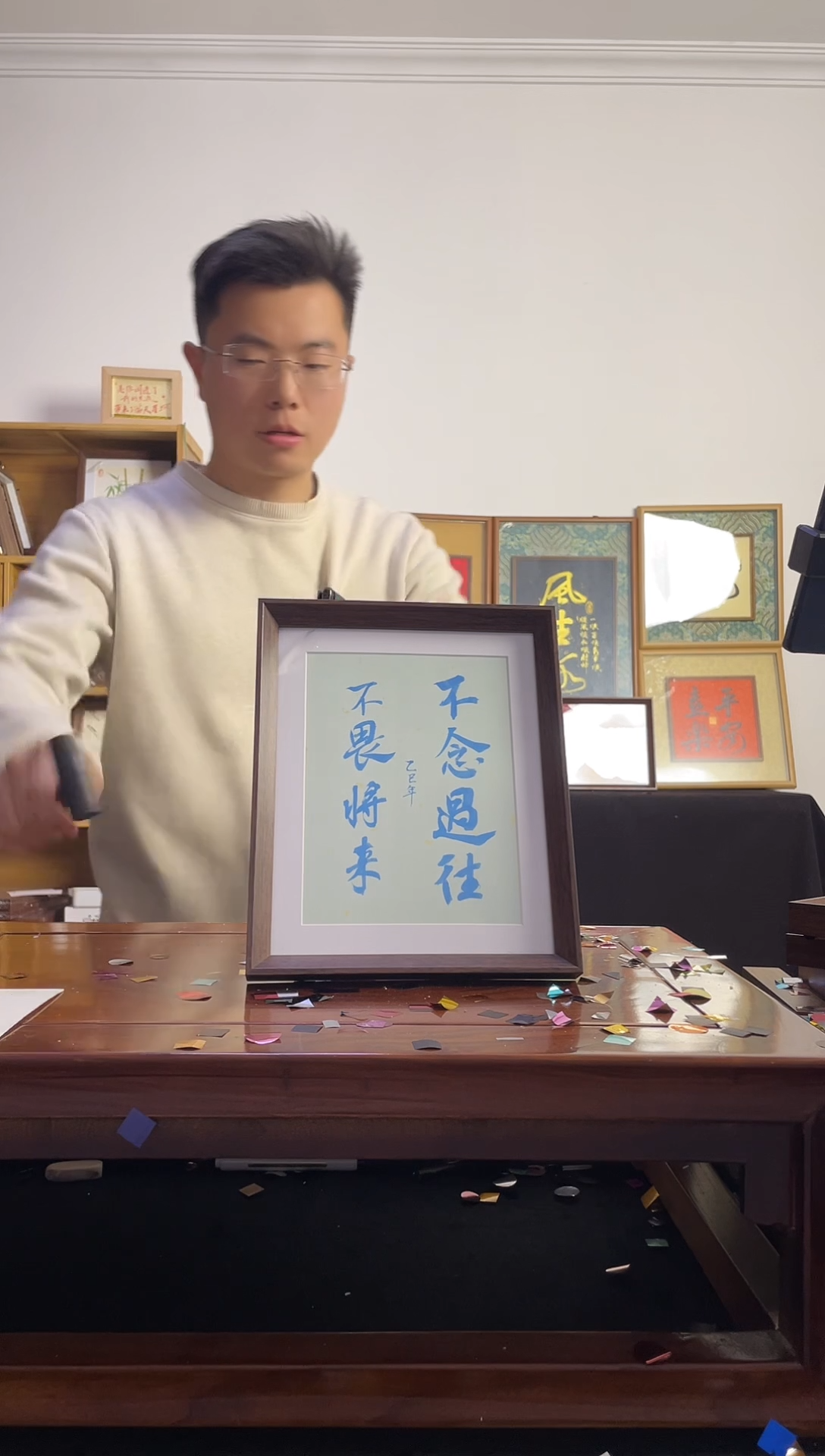 书法幻*某手写手绘书法摆台不念