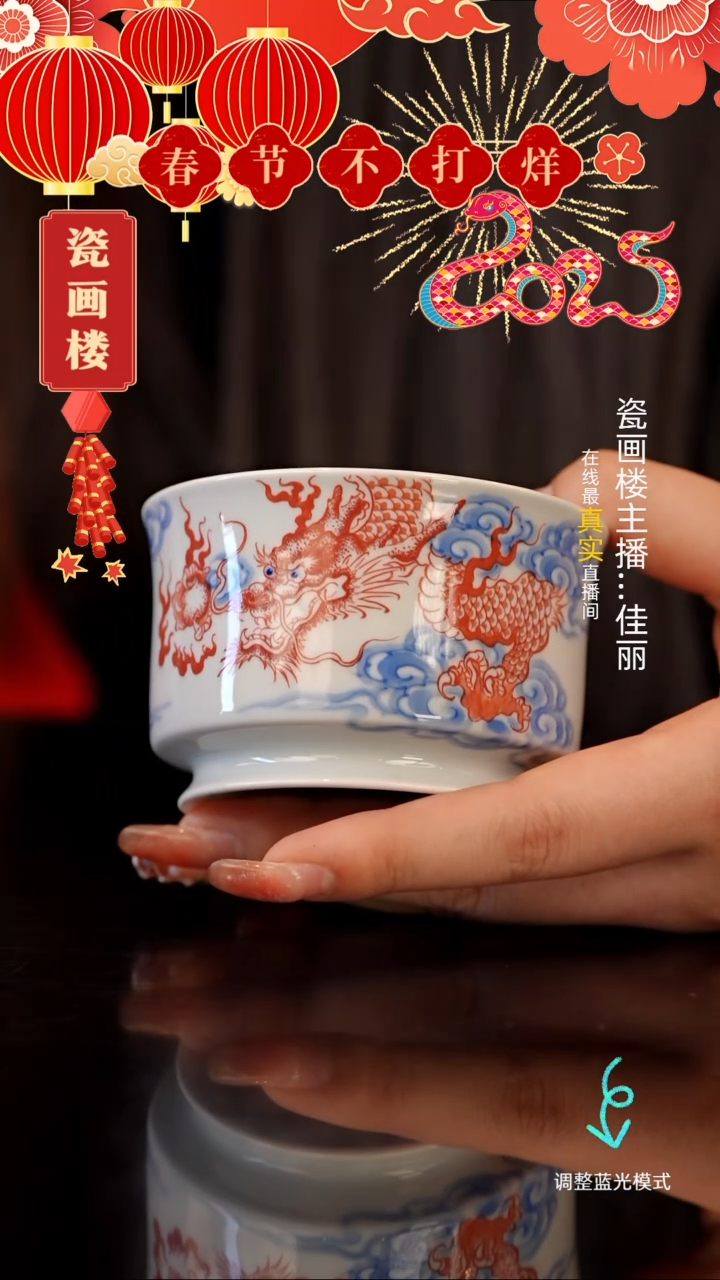 【闪购商品】瓷片瓷瓷瓷瓷瓷有就发货