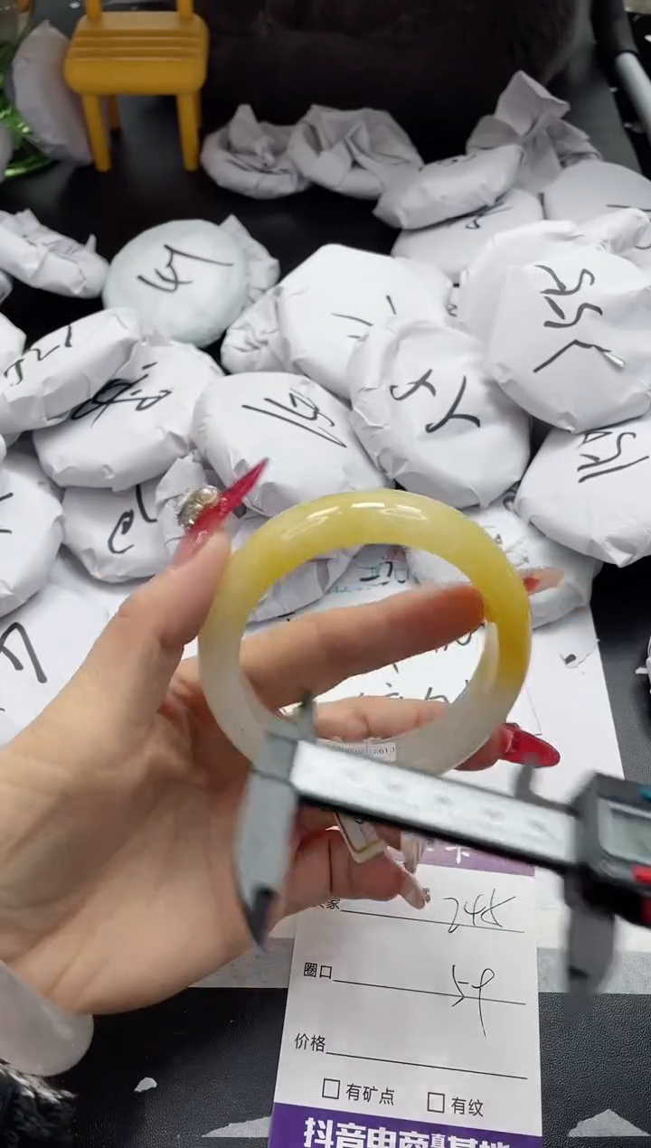 【闪购商品】石英质玉手镯未镶嵌245