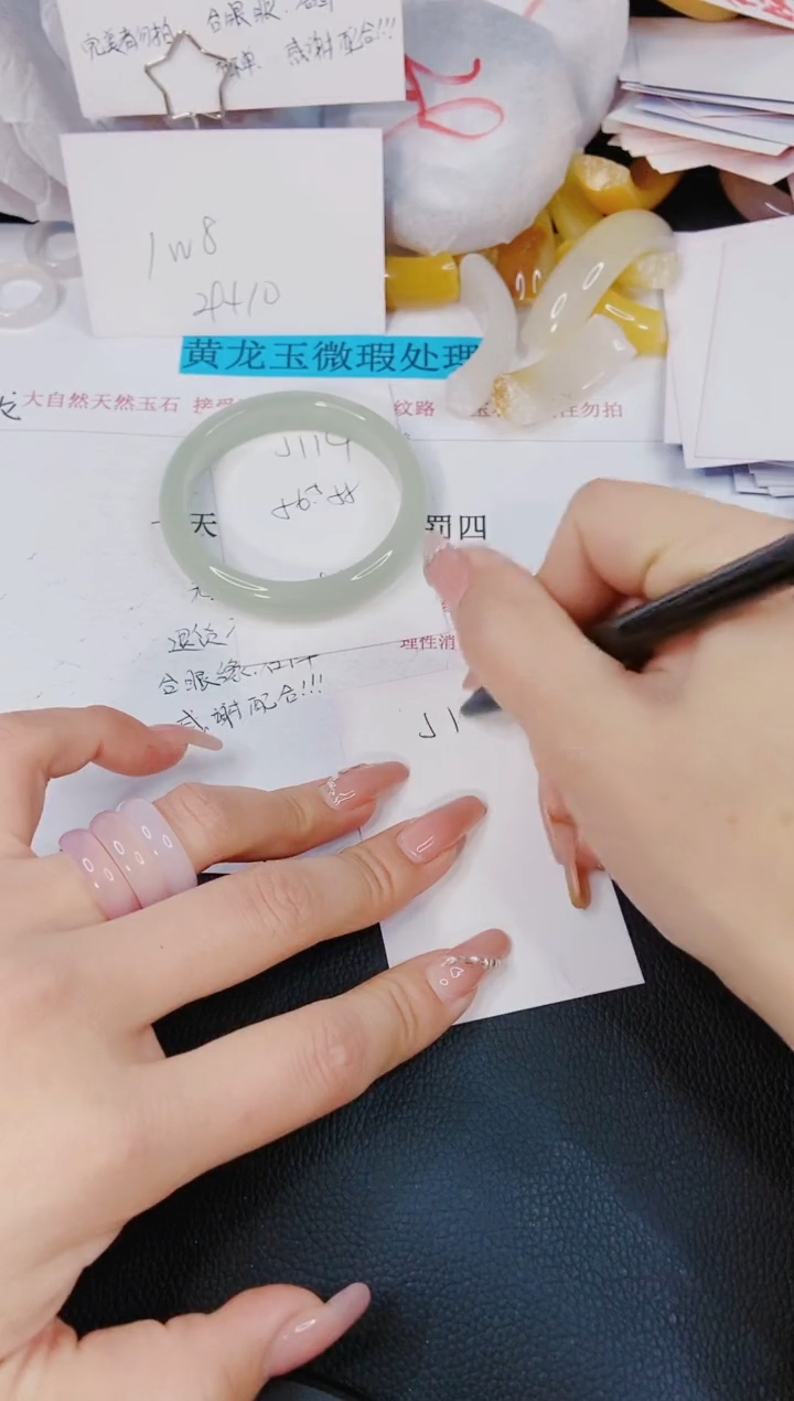 【闪购商品】石英质玉手镯未镶嵌J114-56/55