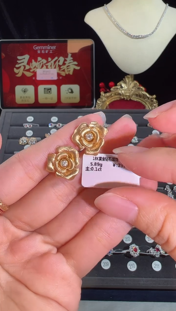 【闪购商品】钻石耳饰18K金镶嵌BE12331#-Y#187