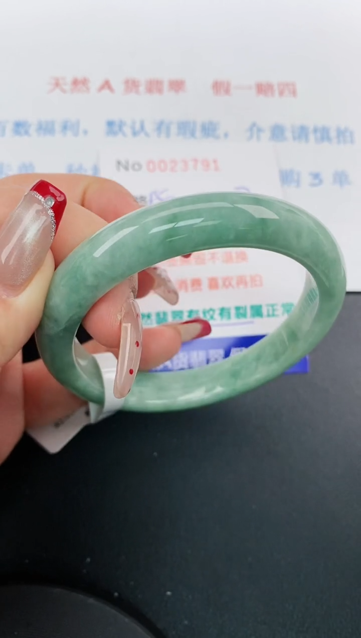 【闪购商品】翡翠手镯未镶嵌天然A货翡翠未镶嵌0023791