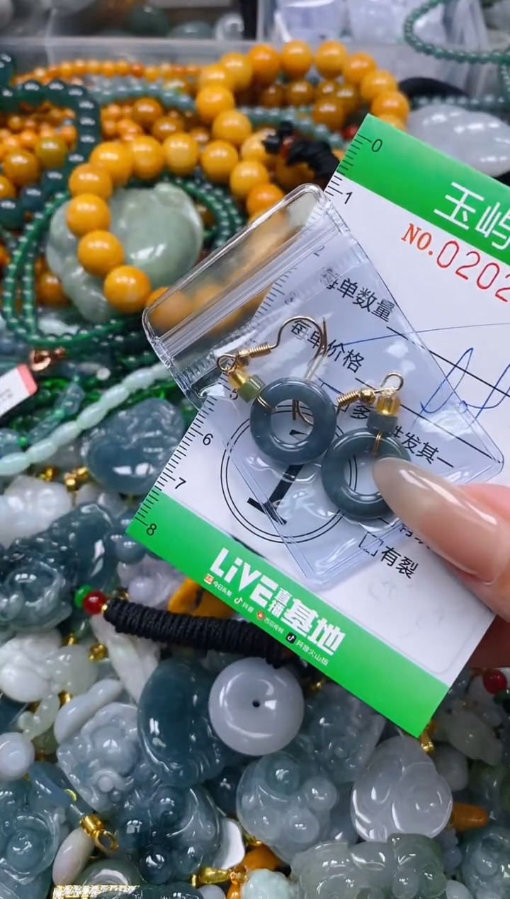 颈饰未镶嵌翡翠闪购0202397