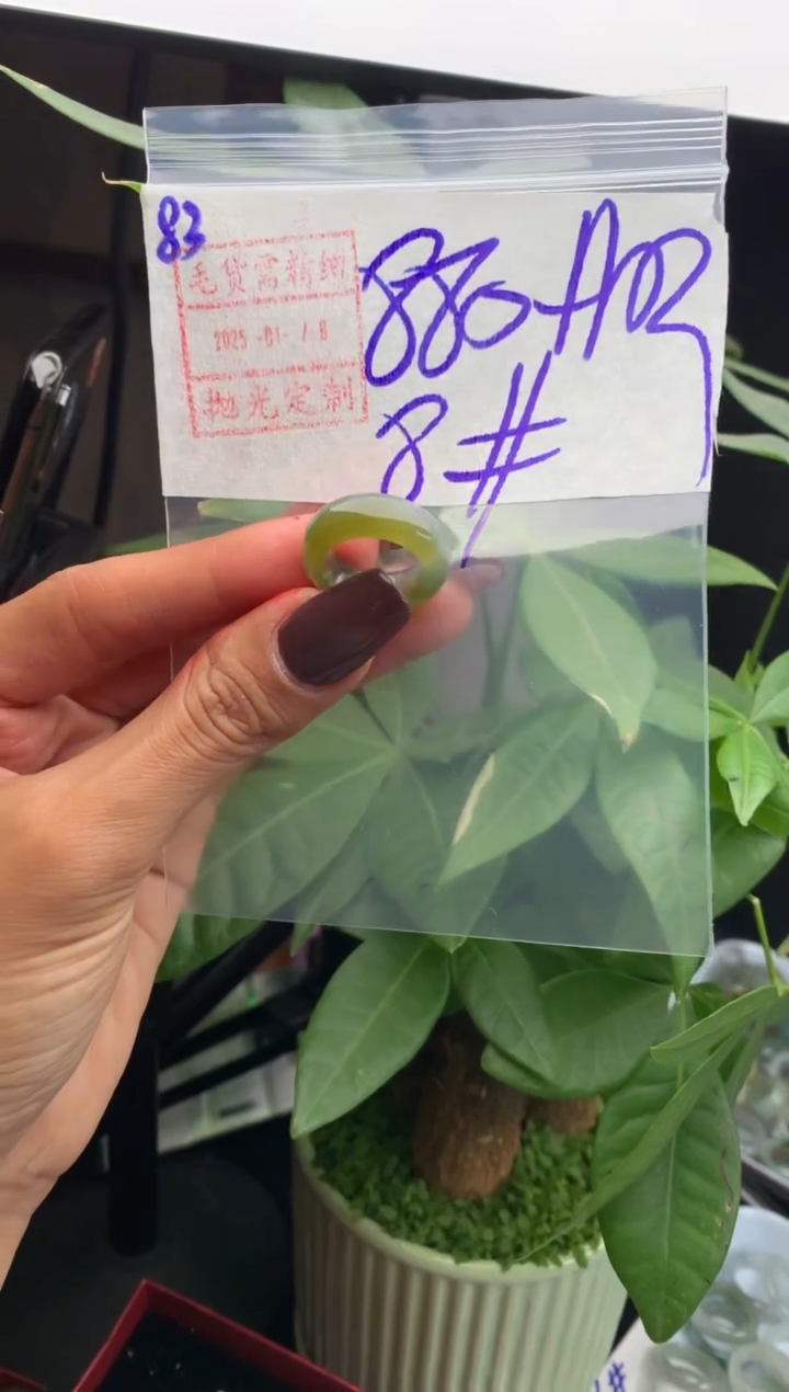 【闪购商品】定制翡翠未镶嵌83戒圈8*890元毛货需精细抛光