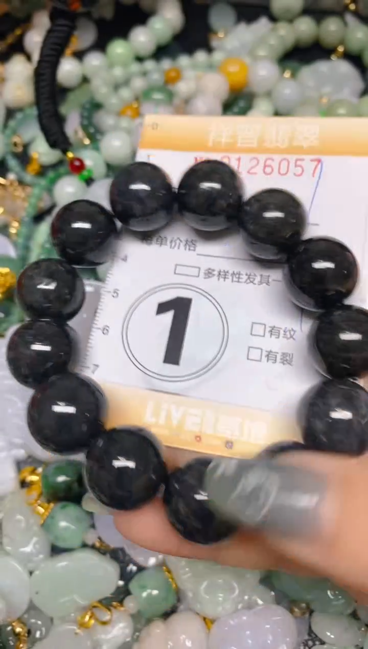 【闪购商品】翡翠颈饰未镶嵌闪购0126057