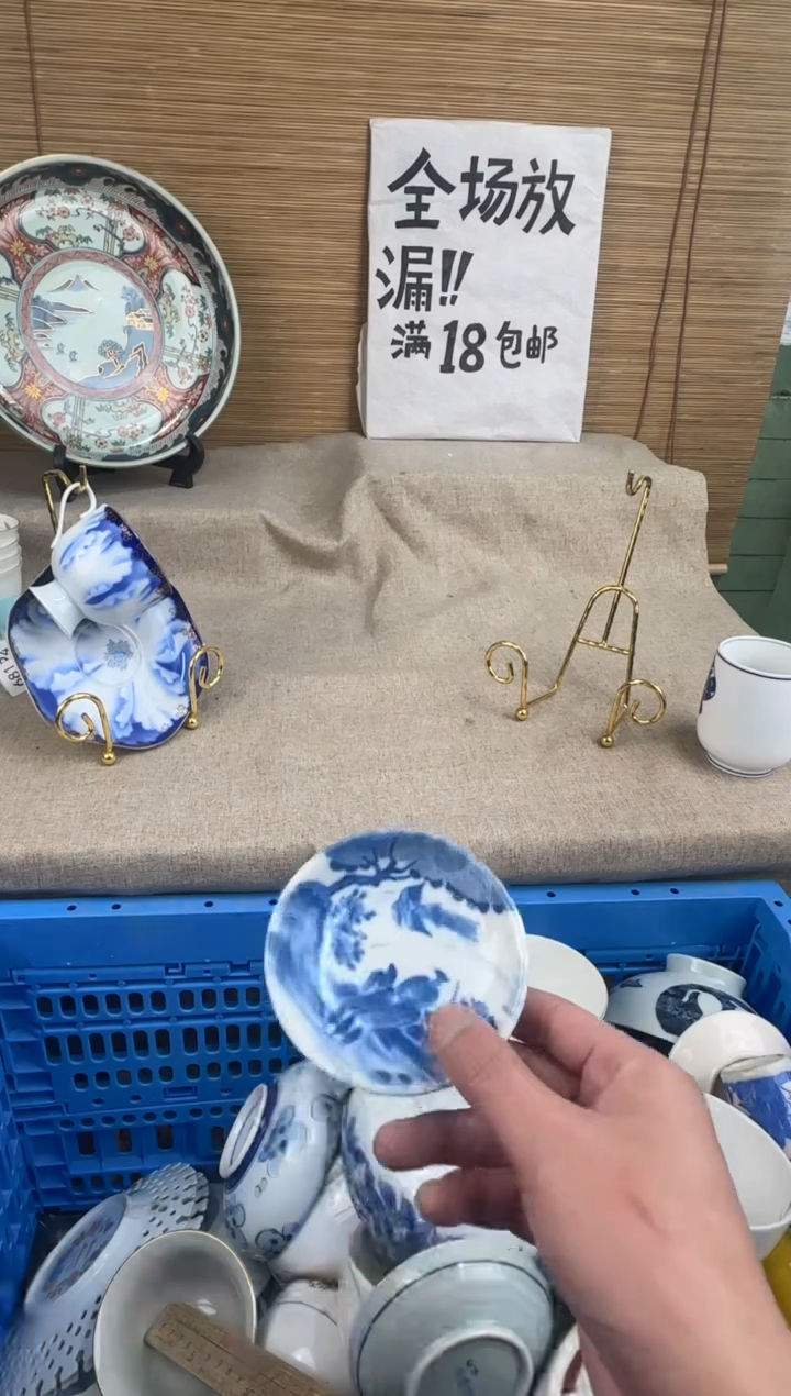 瓷片玖**9陶瓷陶瓷陶瓷