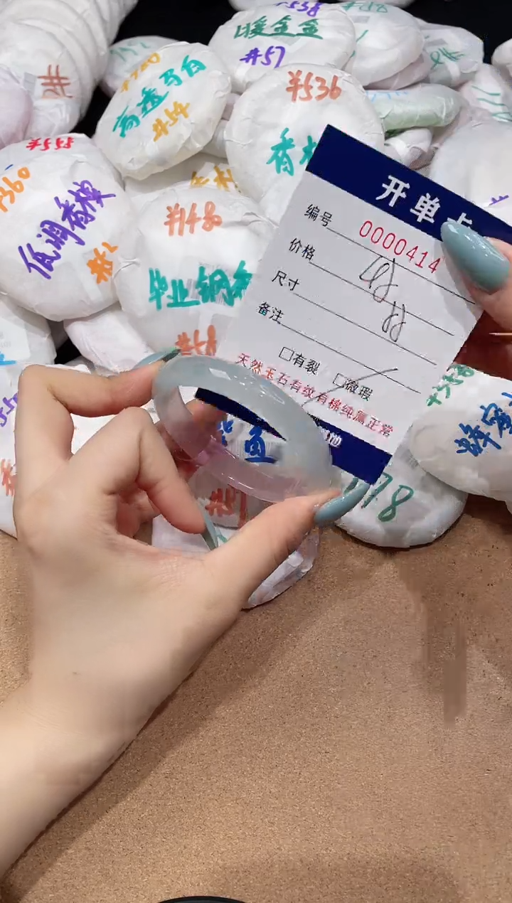 【闪购商品】玛瑙/玉髓手镯未镶嵌414