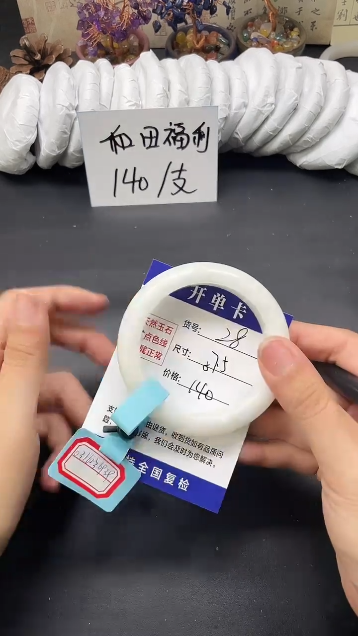 未镶嵌手镯和田玉HT28-56`57`58