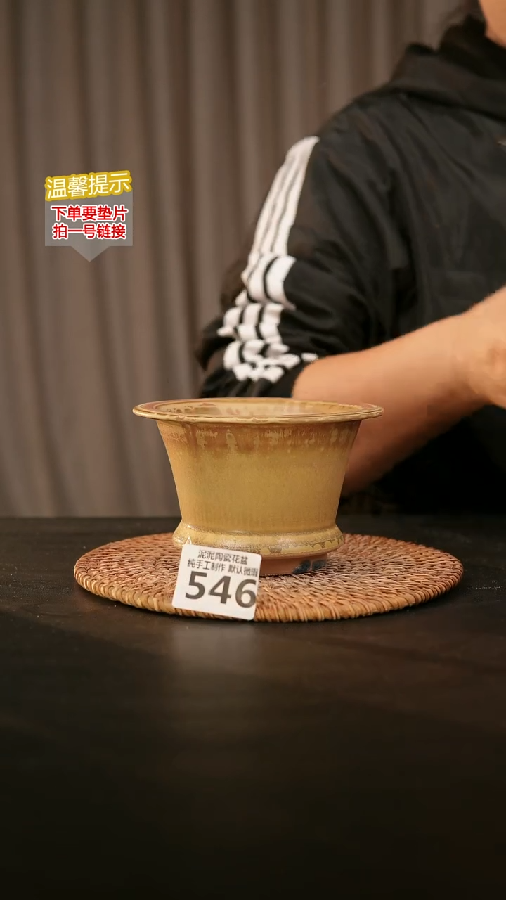 瓷片546内口径约10 外高约8