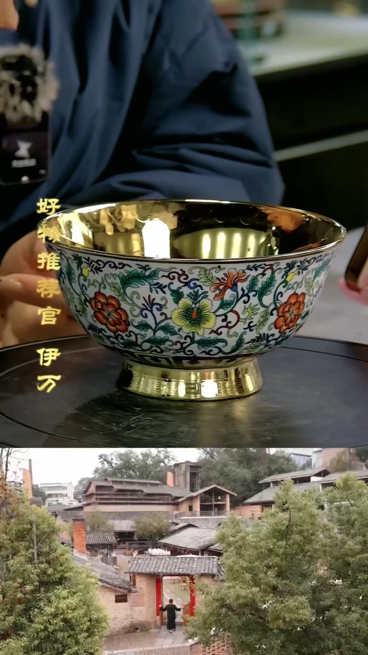 【闪购商品】摆件景德镇当代陶瓷摆件缠枝莲碗