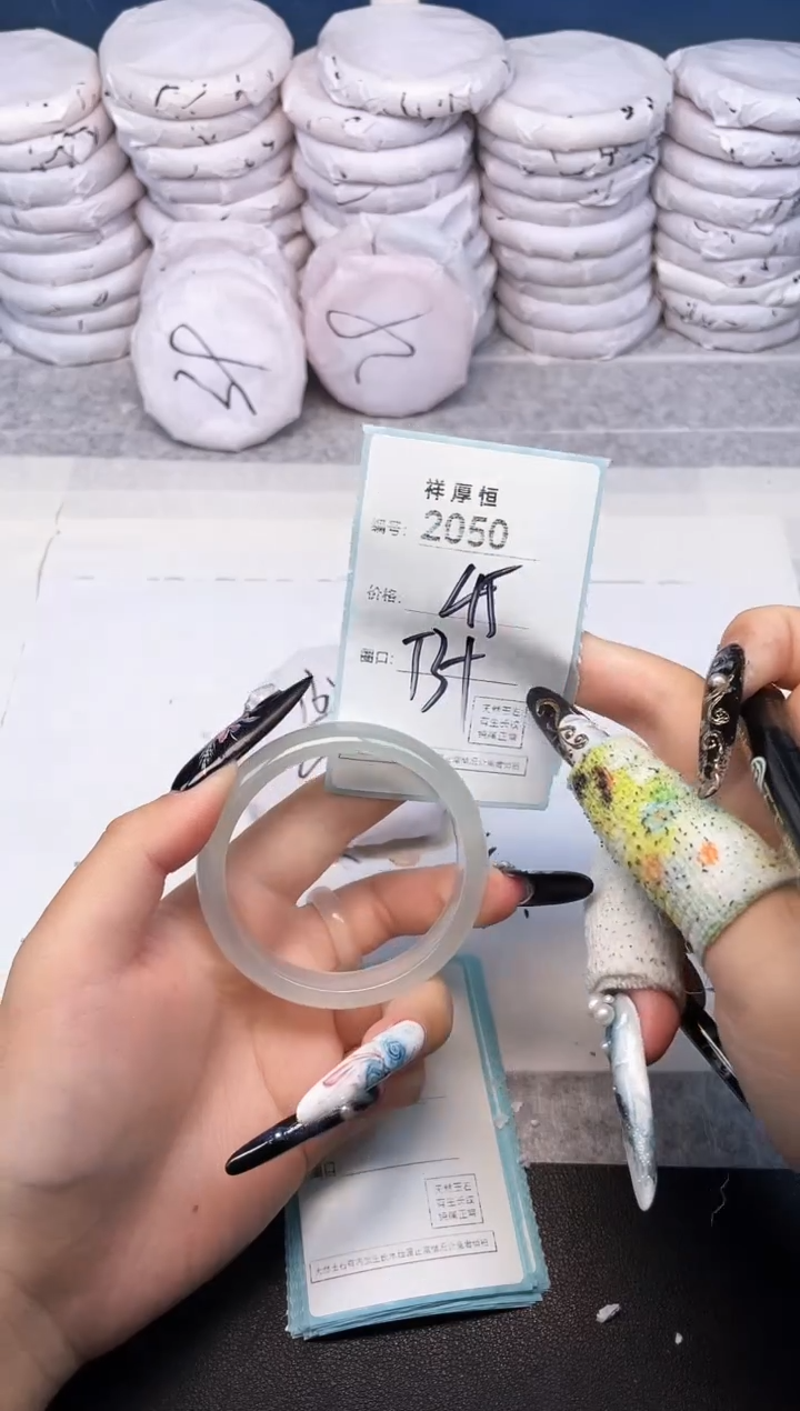玛瑙/玉髓手镯未镶嵌2050