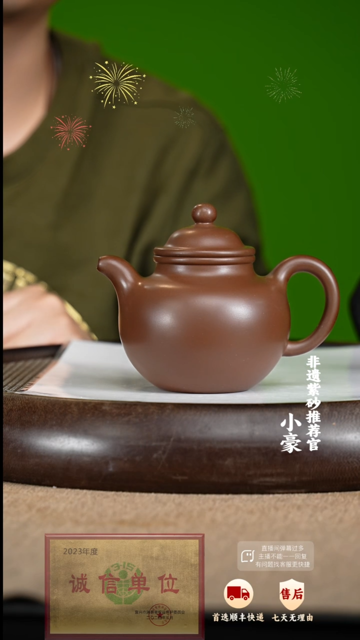 【闪购商品】紫砂茶壶22 紫砂茶壶
