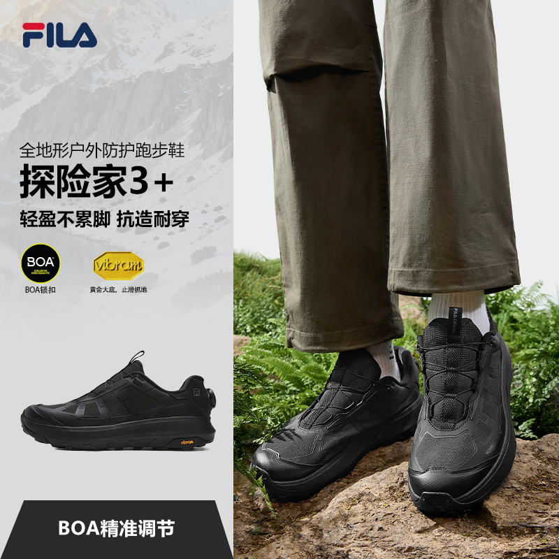【防滑耐磨】Fila/斐乐探险家3+春季舒适男士户外运动A12M611201F