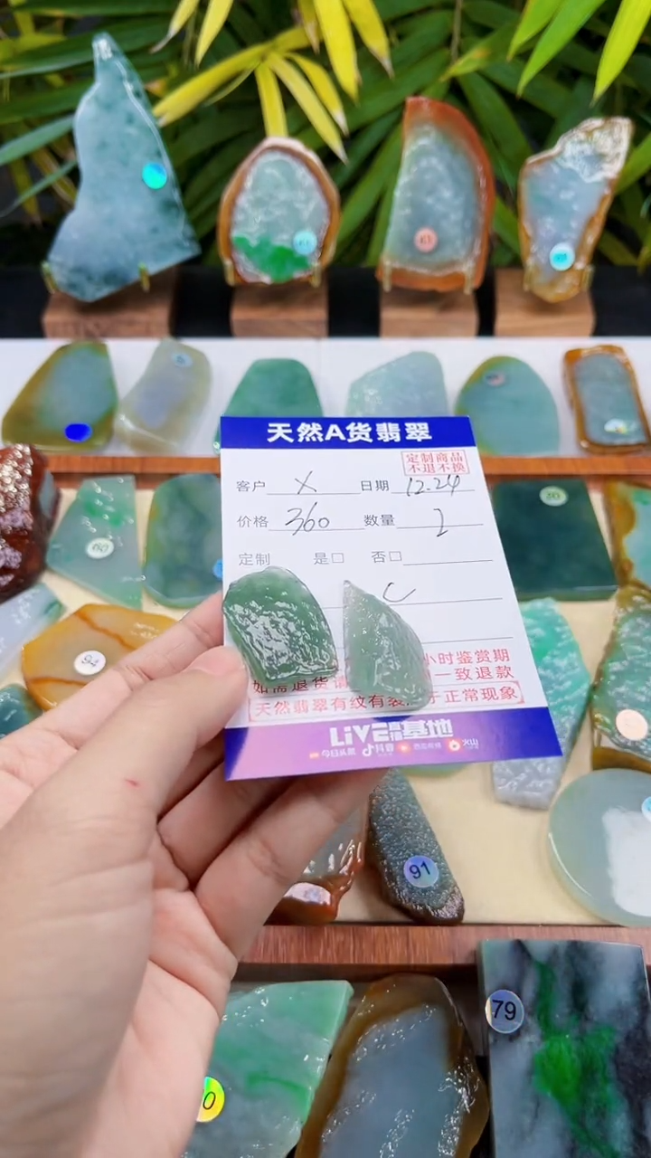 未镶嵌定制翡翠X*翡翠