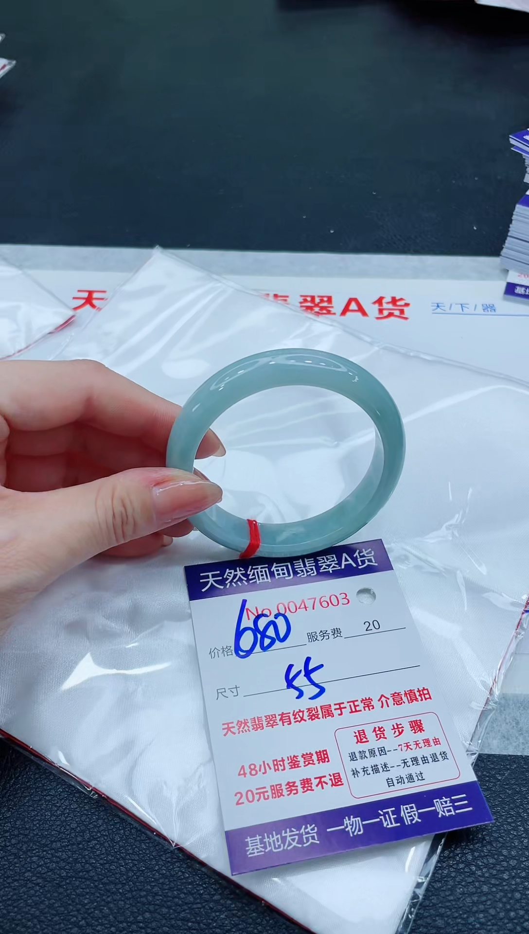 翡翠手镯（圆镯）未镶嵌680.0000