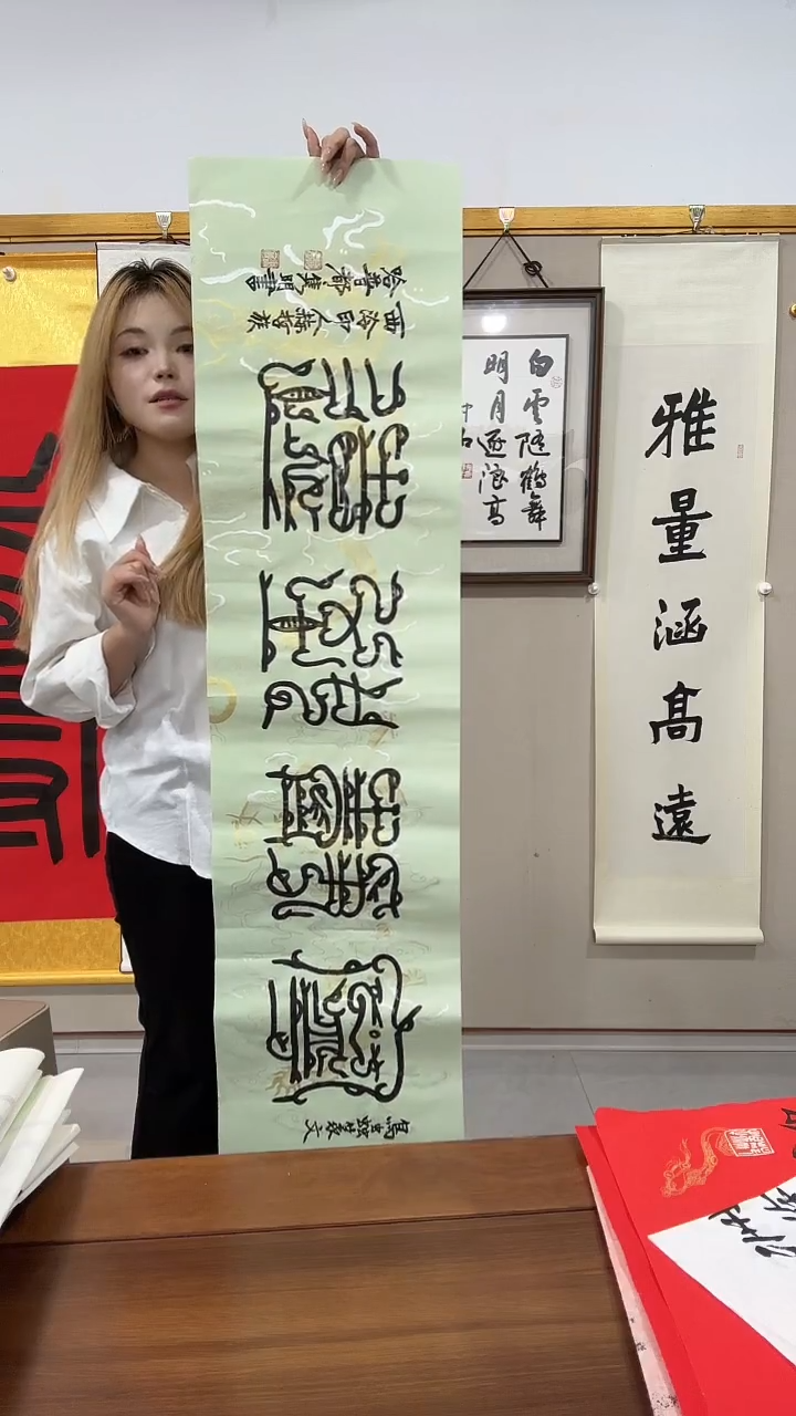 书法赵老师书法作品一件