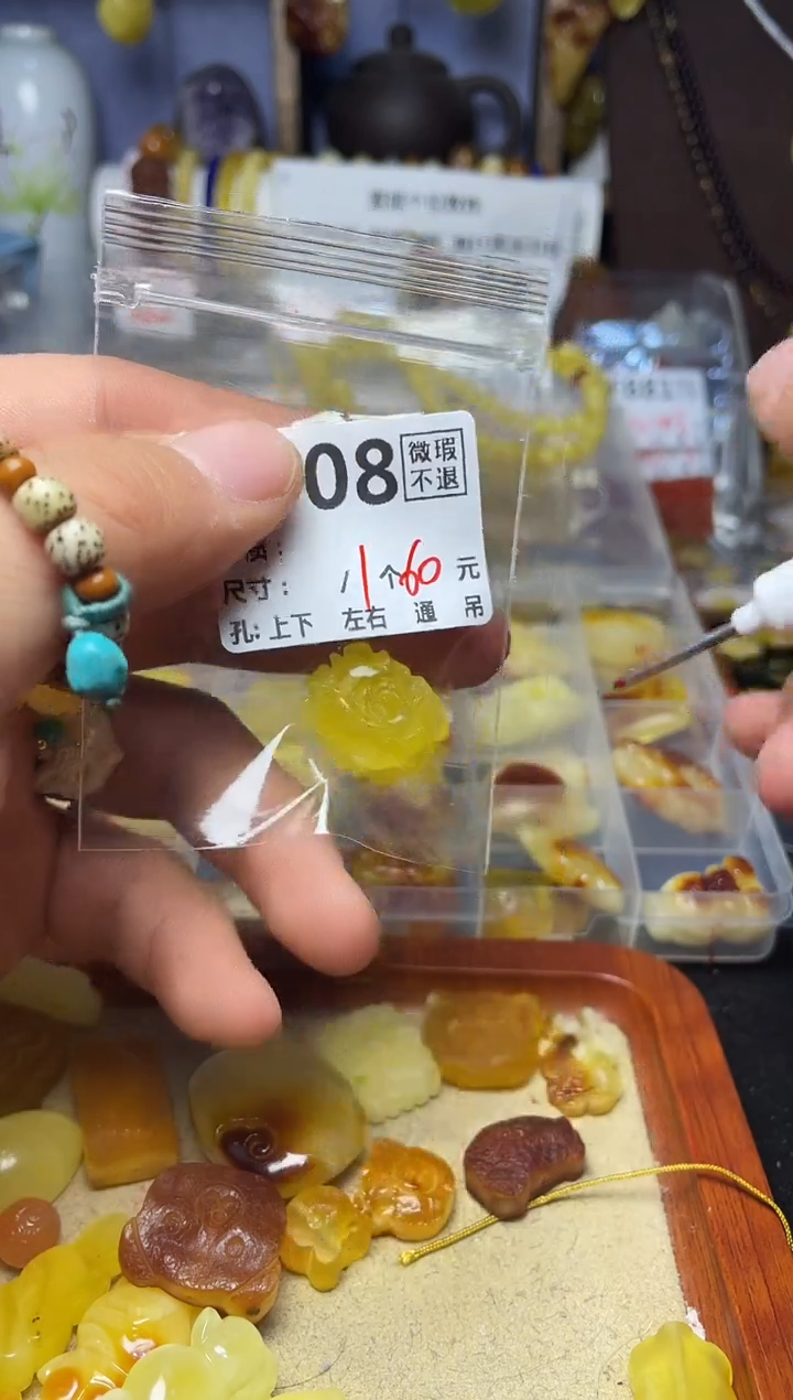 【闪购商品】琥珀珠宝奇石未镶嵌F908