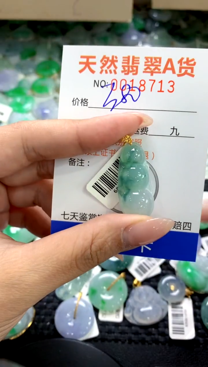 颈饰18K金镶嵌翡翠1
