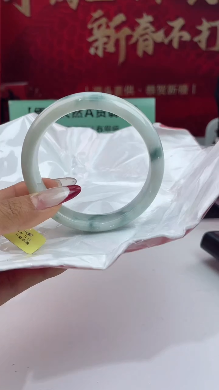 【闪购商品】翡翠手镯未镶嵌14翡翠手镯60-61