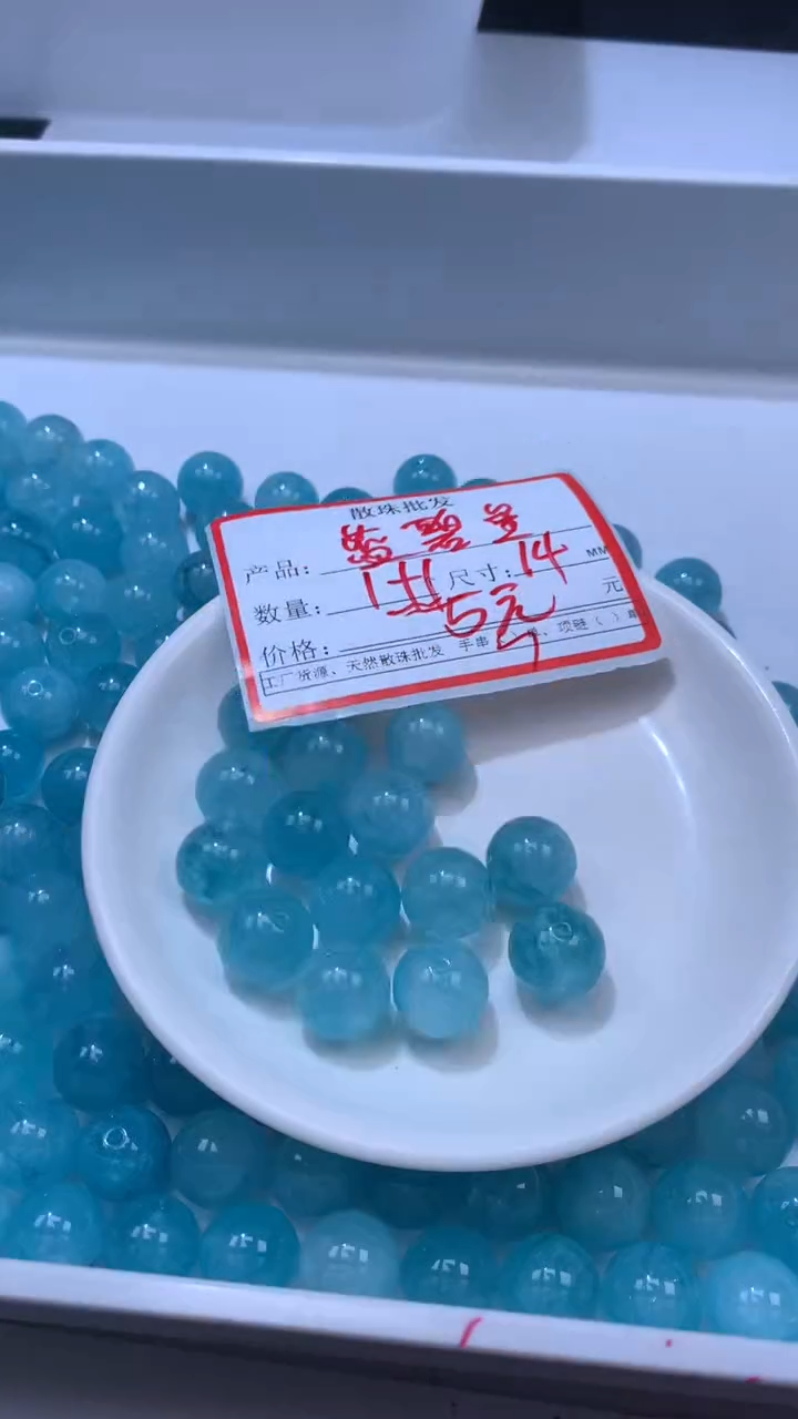 颈饰未镶嵌水晶W3293 蓝碧玺14MM*2颗