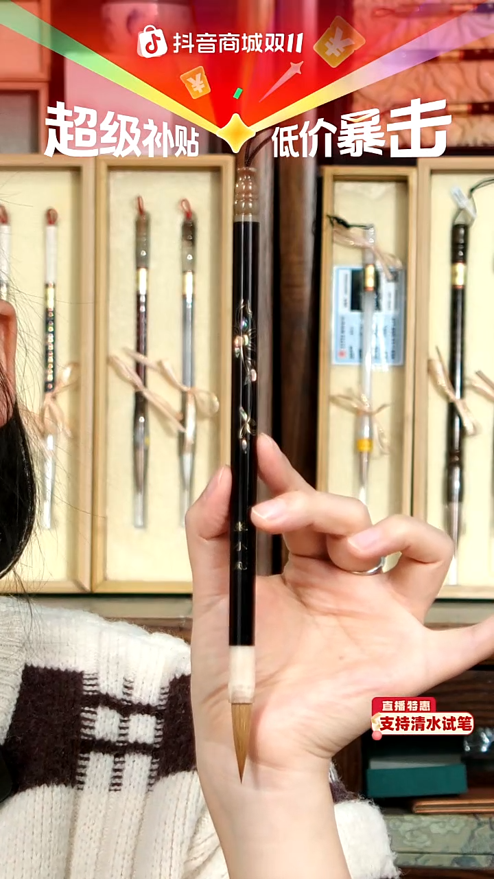 5号张小凤大吉大利北尾纯狼毫0.8*3.2