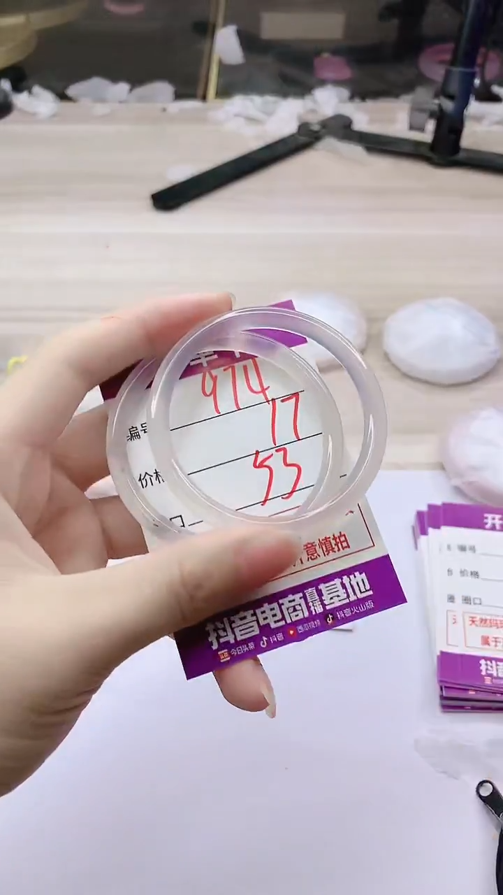 手镯玛瑙/玉髓未镶嵌974