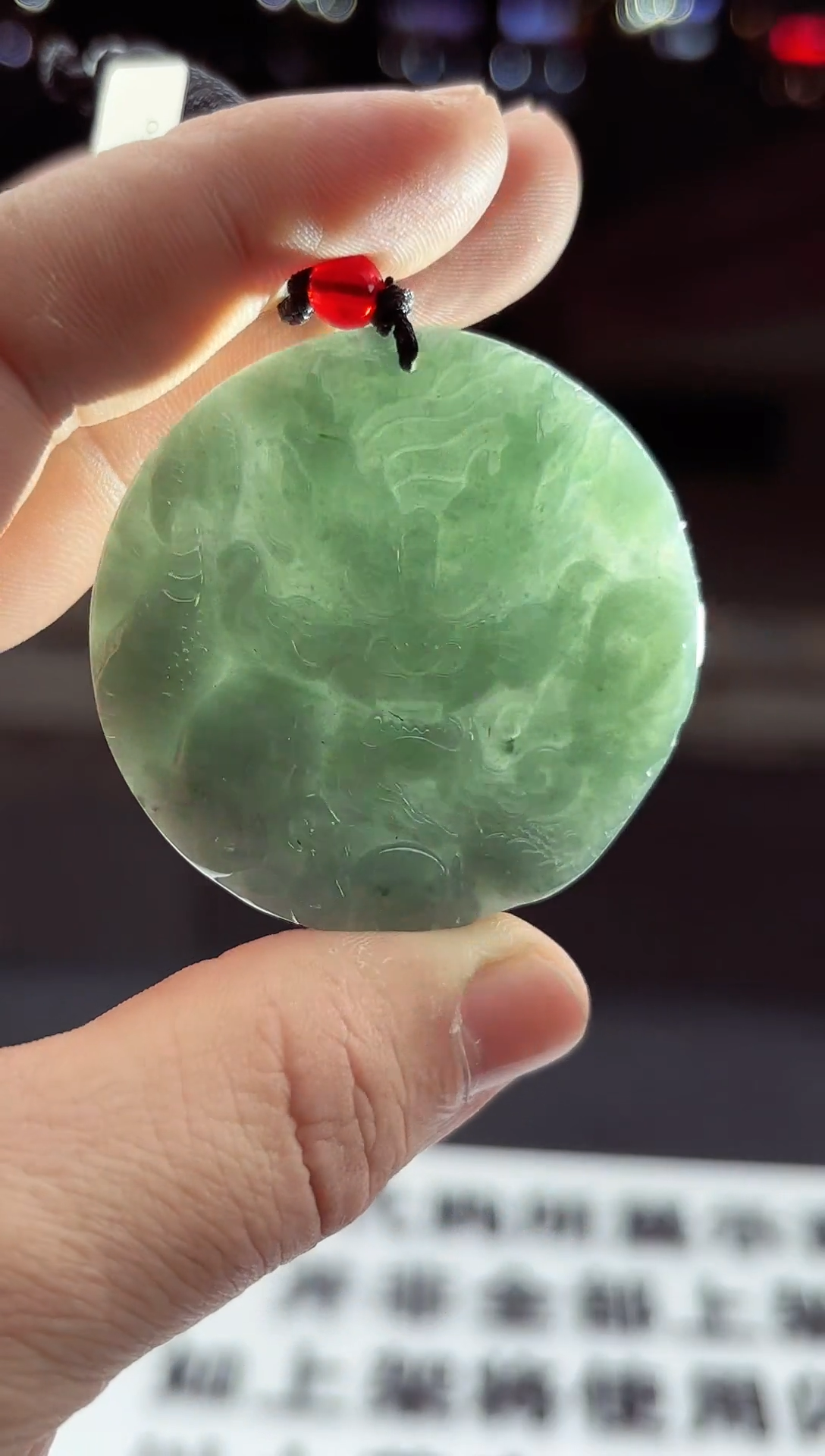 颈饰未镶嵌翡翠天然A货翡翠