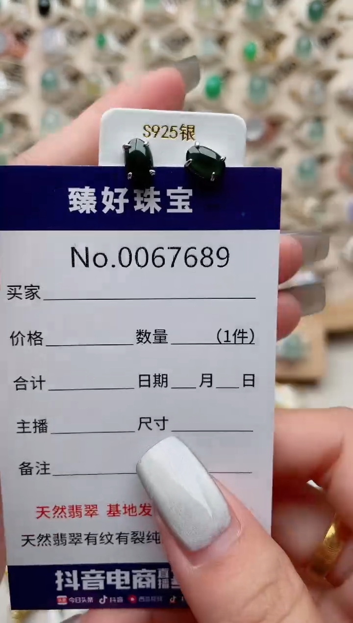 【闪购商品】翡翠戒指银S925镶嵌..........