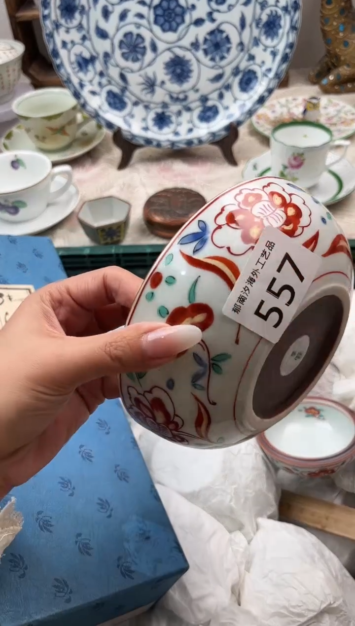 暖***意C          557