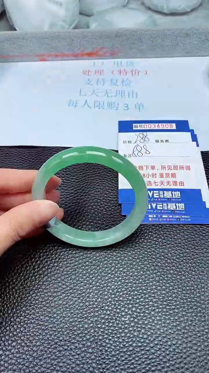 饰品拍下以实物为准34908